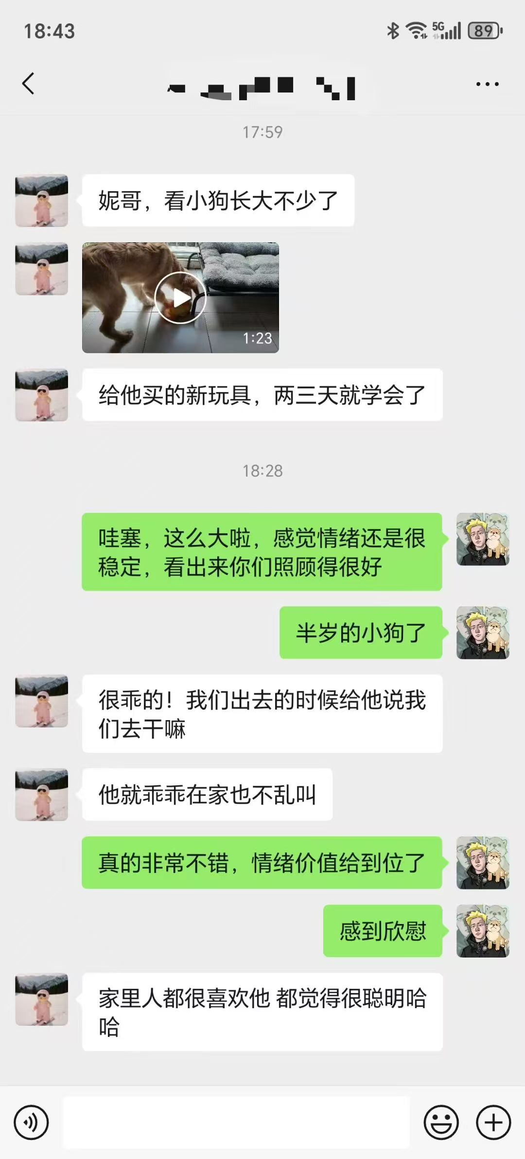 幸福合照6