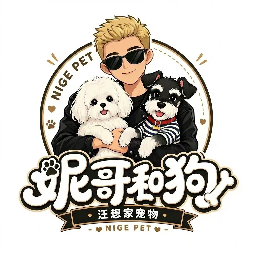 开心的金毛犬肖像