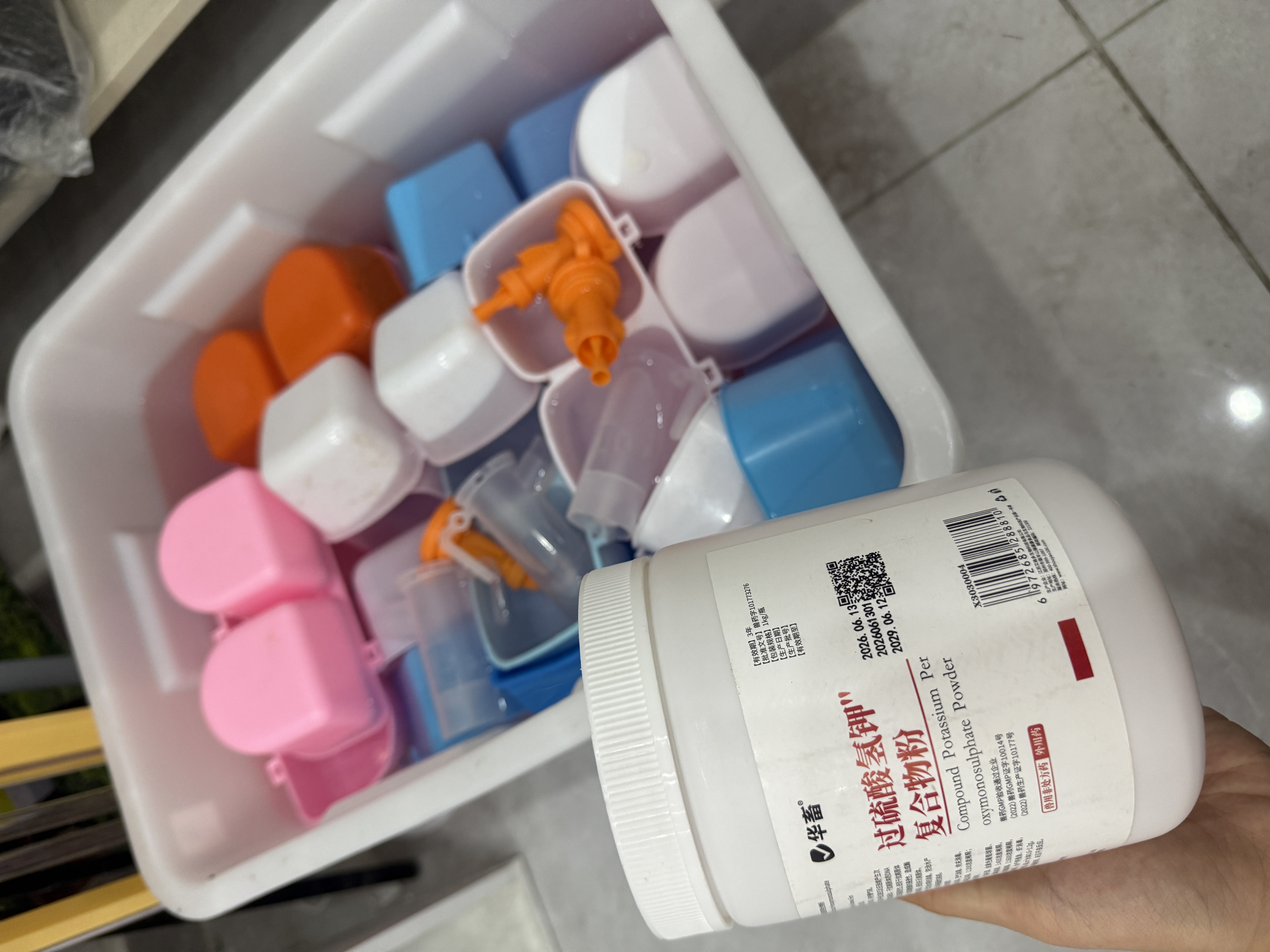 消毒碗