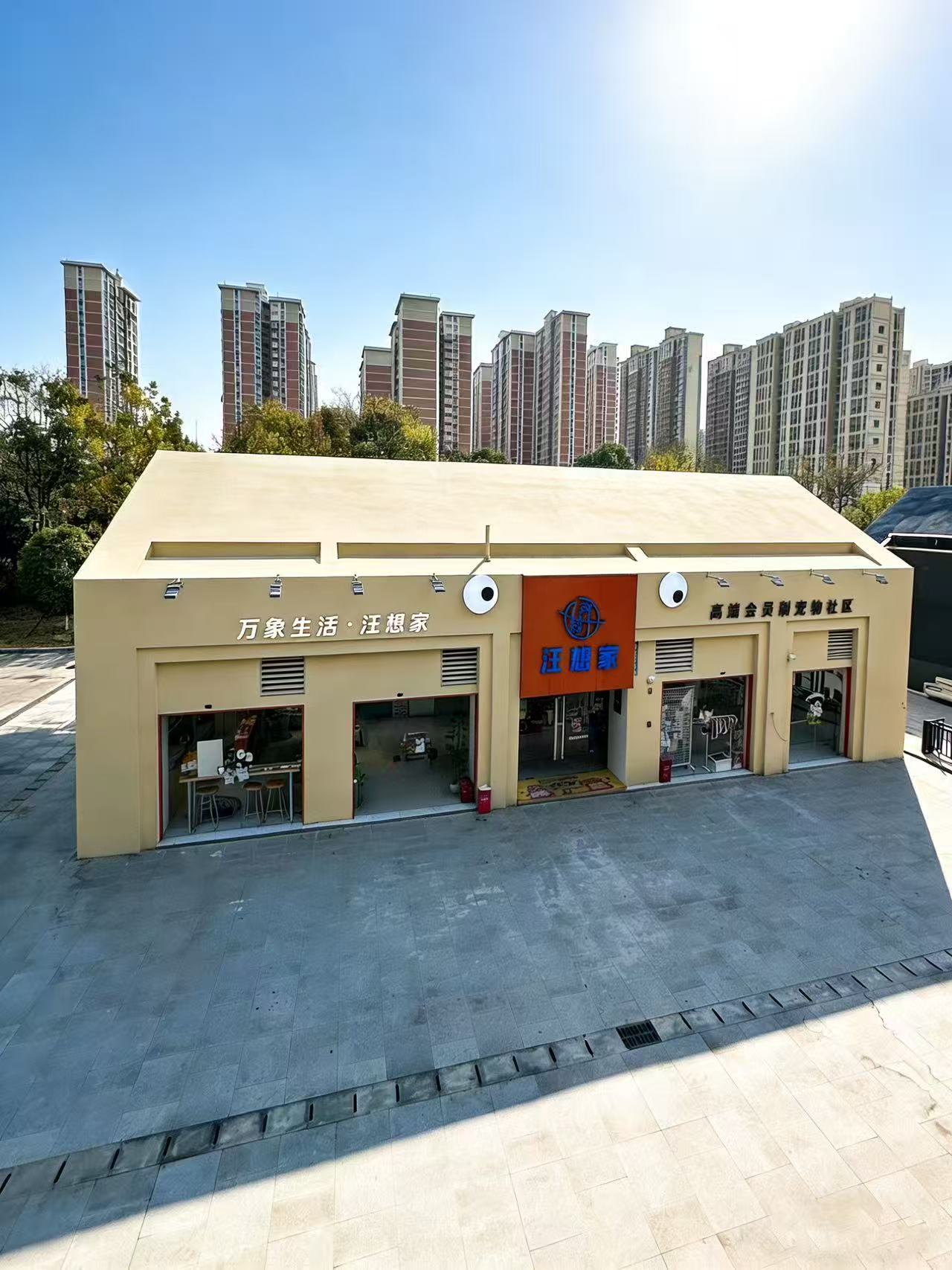 汽车东站三店